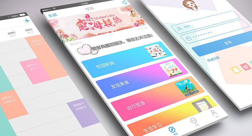 小程序開發圖片
