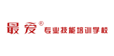 最愛專業(yè)技能培訓(xùn)學(xué)校logo